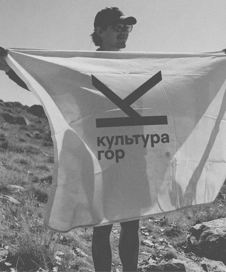 Футболка Культуры гор